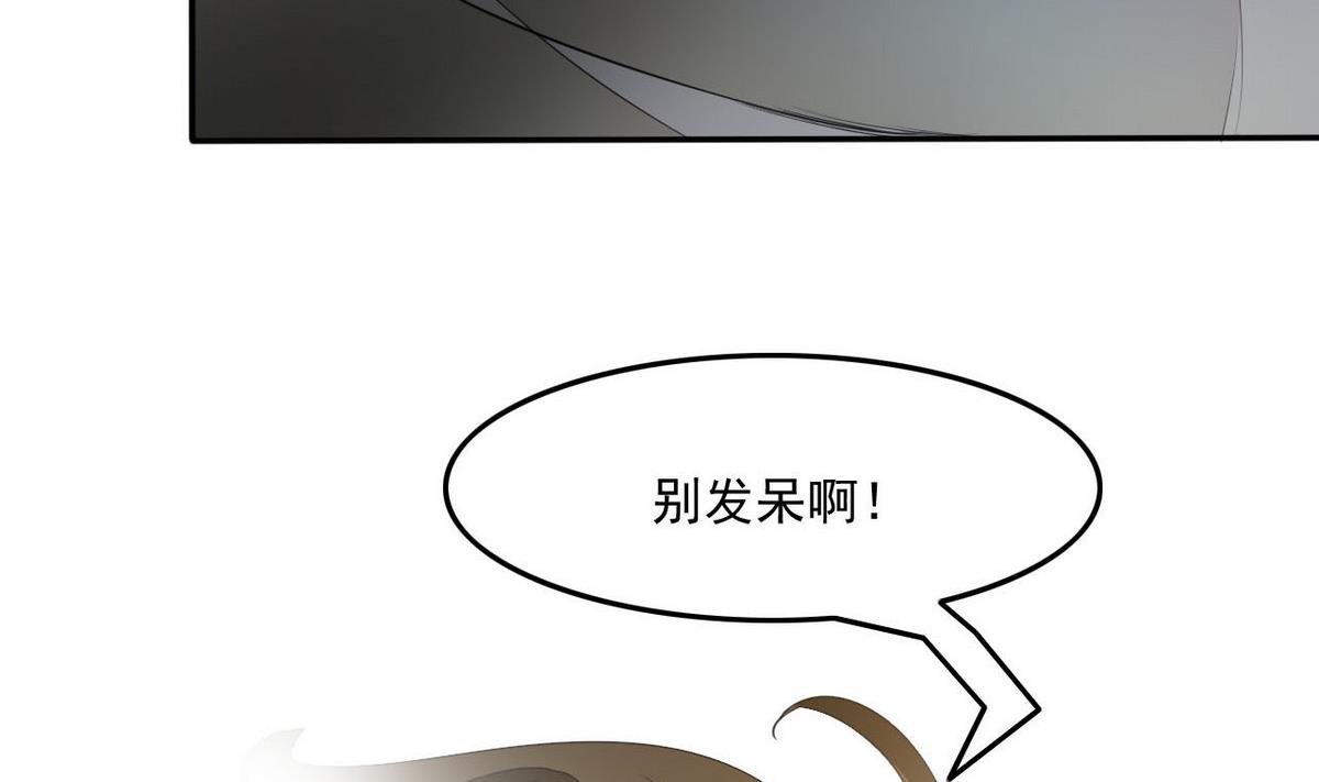 第97话 遇阻-第98话
