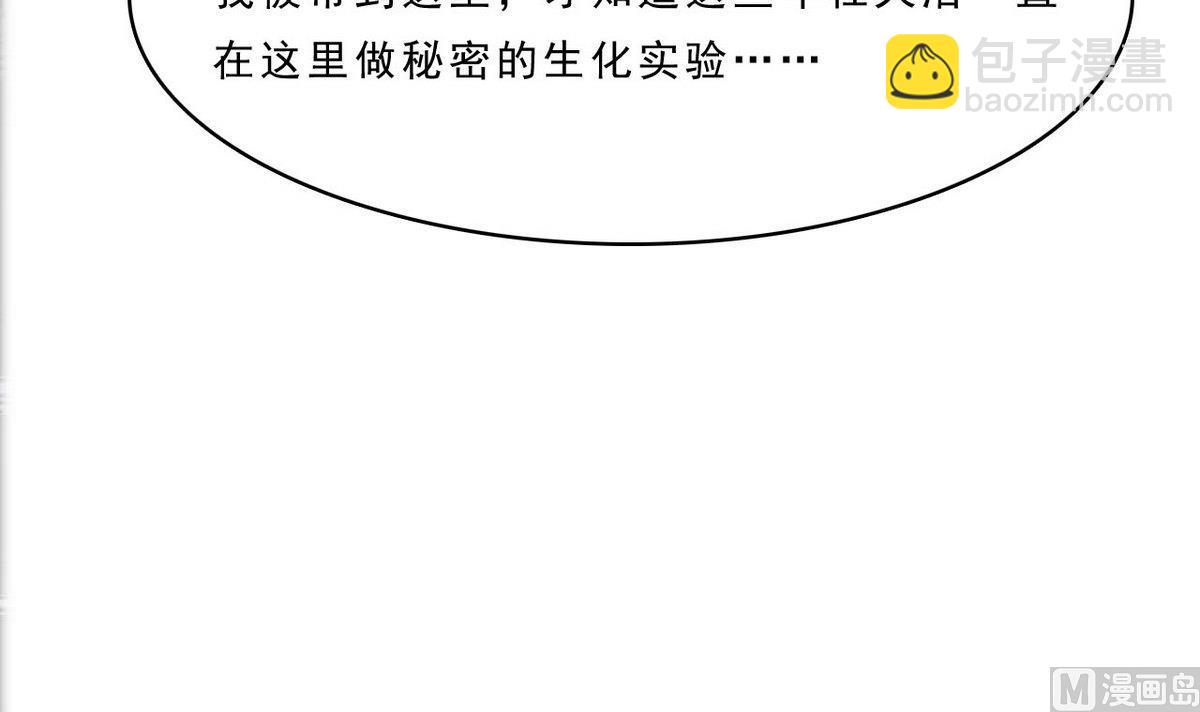 第99话 奸细-第100话