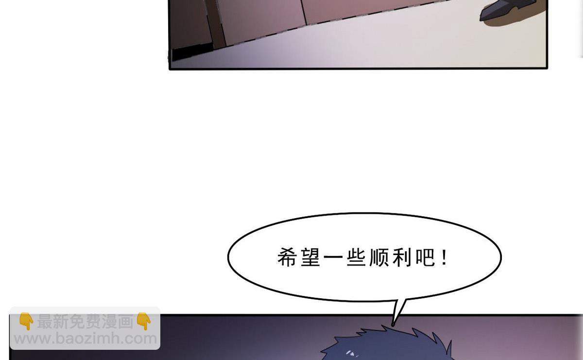 第99话 奸细-第100话