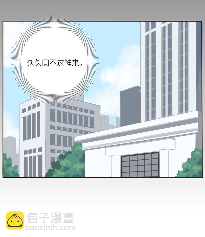 010 等一个人-第10话