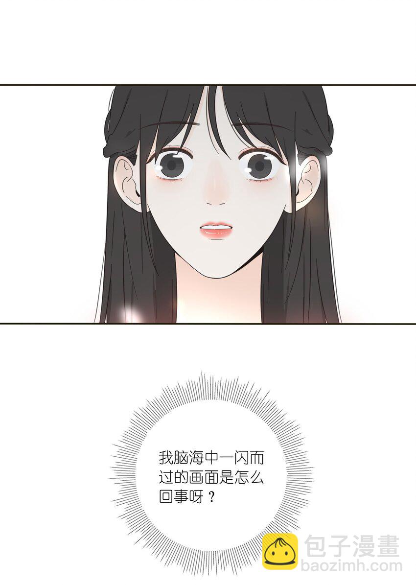 010 等一个人-第10话
