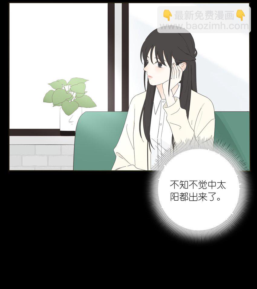 010 等一个人-第10话