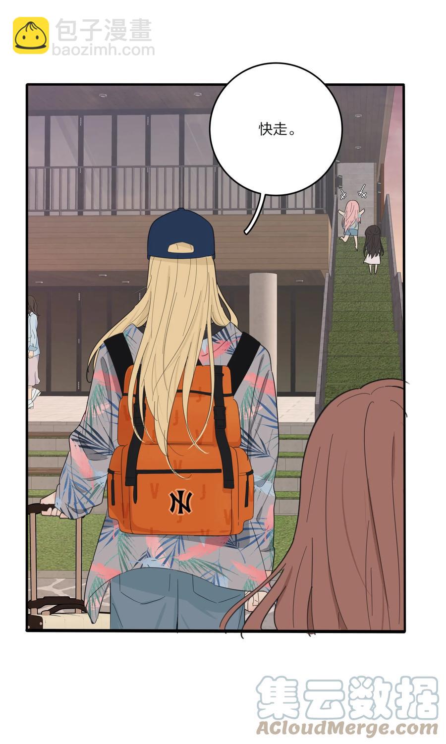 096 小秘密-第94话
