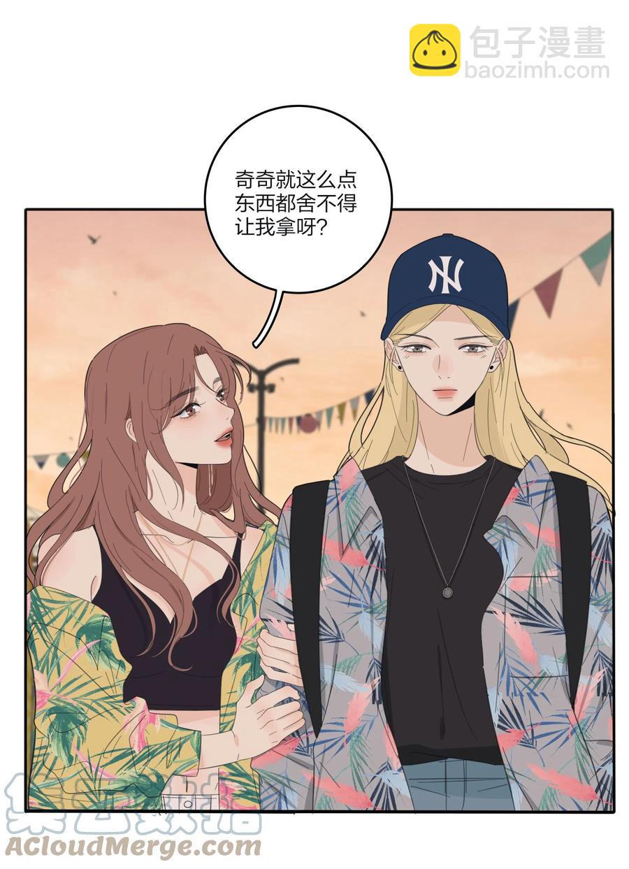 096 小秘密-第94话