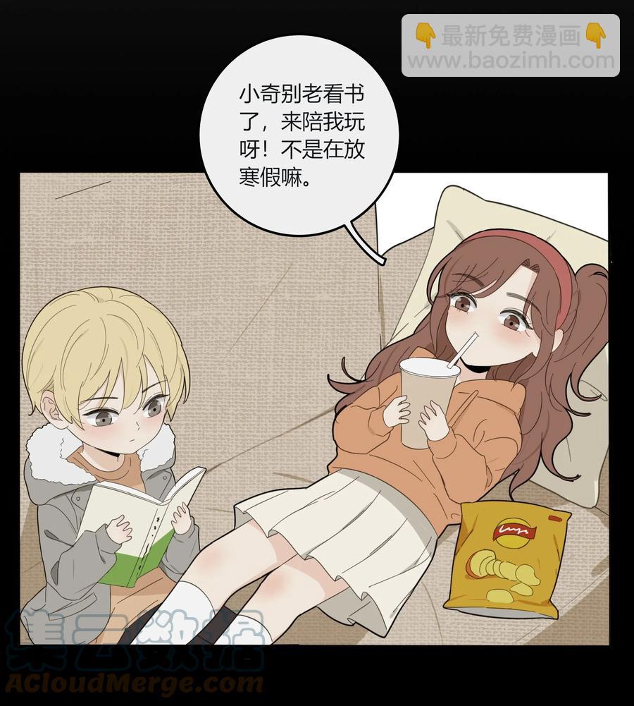 096 小秘密-第94话