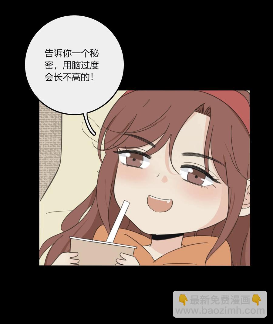 096 小秘密-第94话