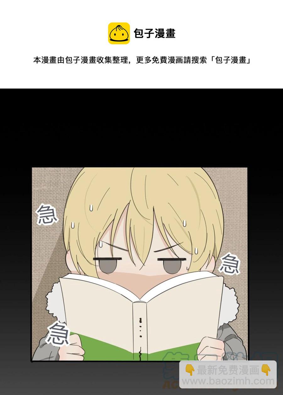 096 小秘密-第94话