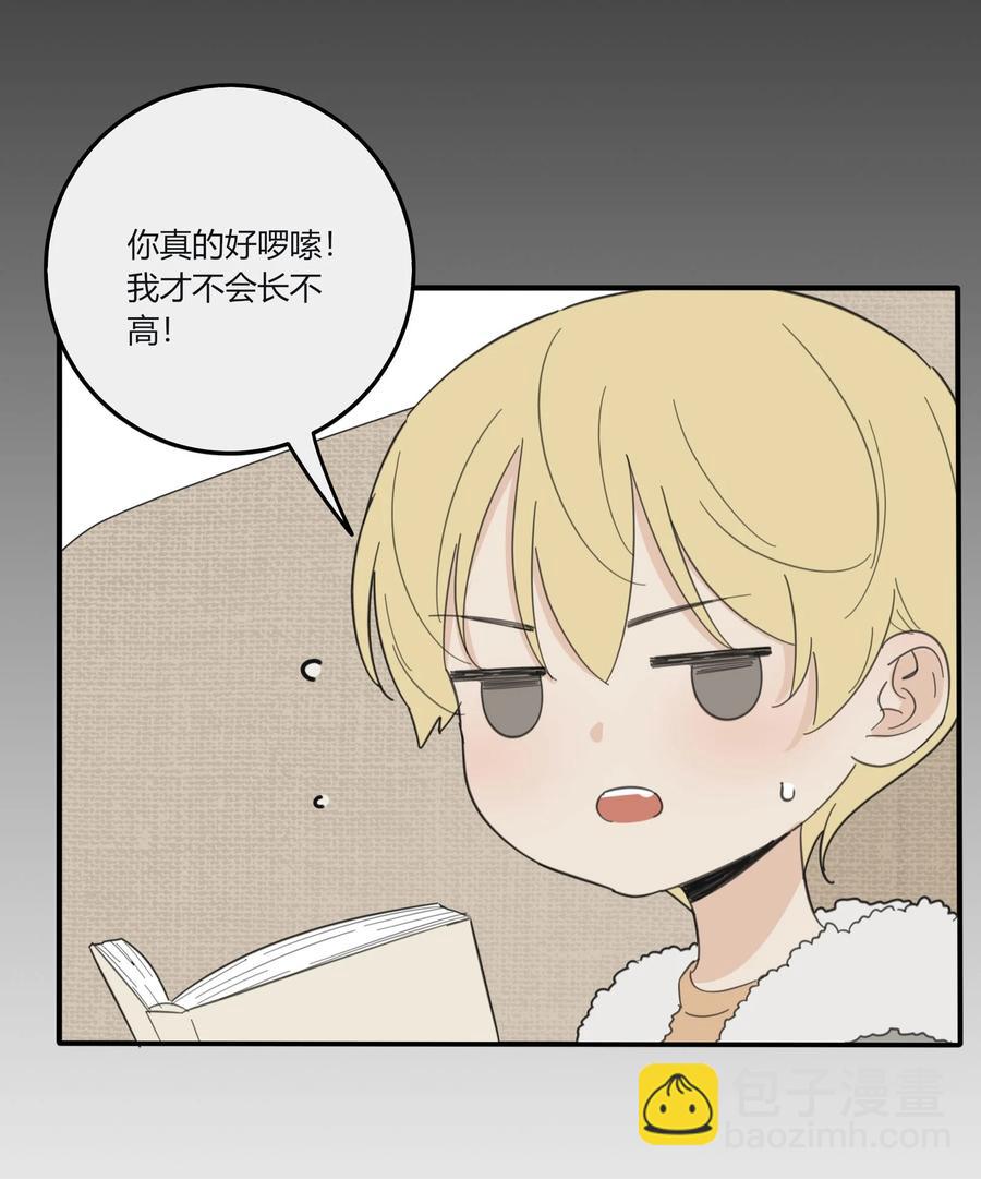 096 小秘密-第94话