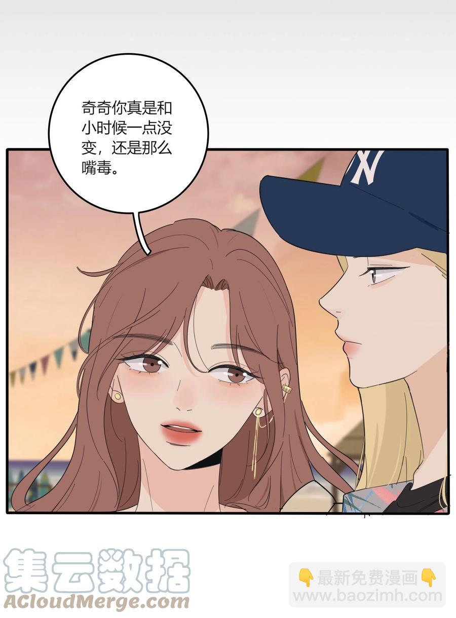 096 小秘密-第94话