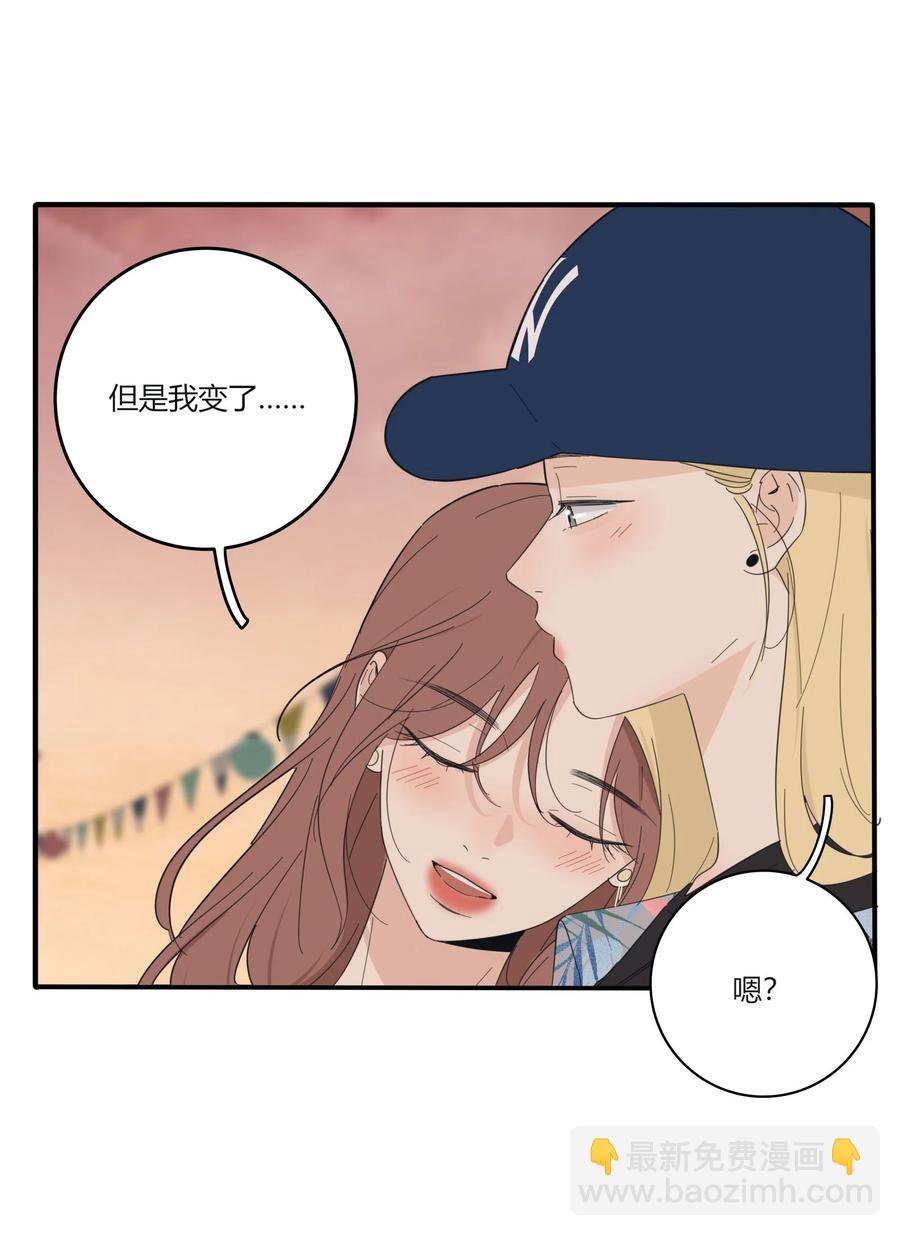 096 小秘密-第94话