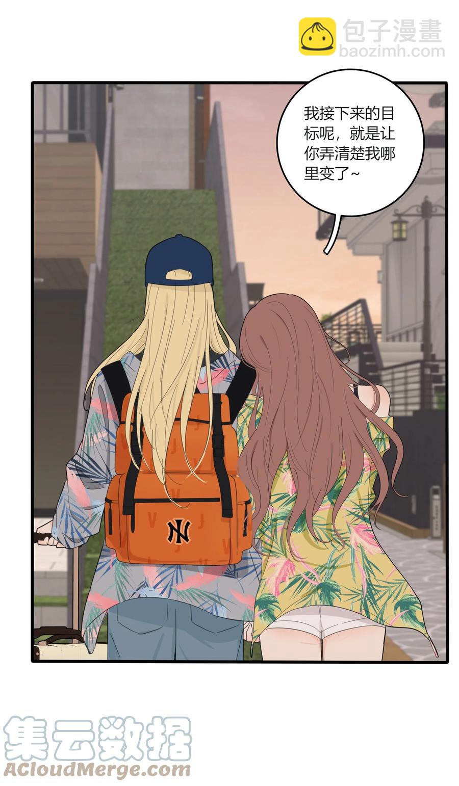 096 小秘密-第94话