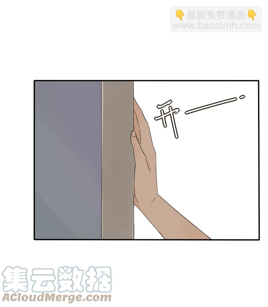 096 小秘密-第94话