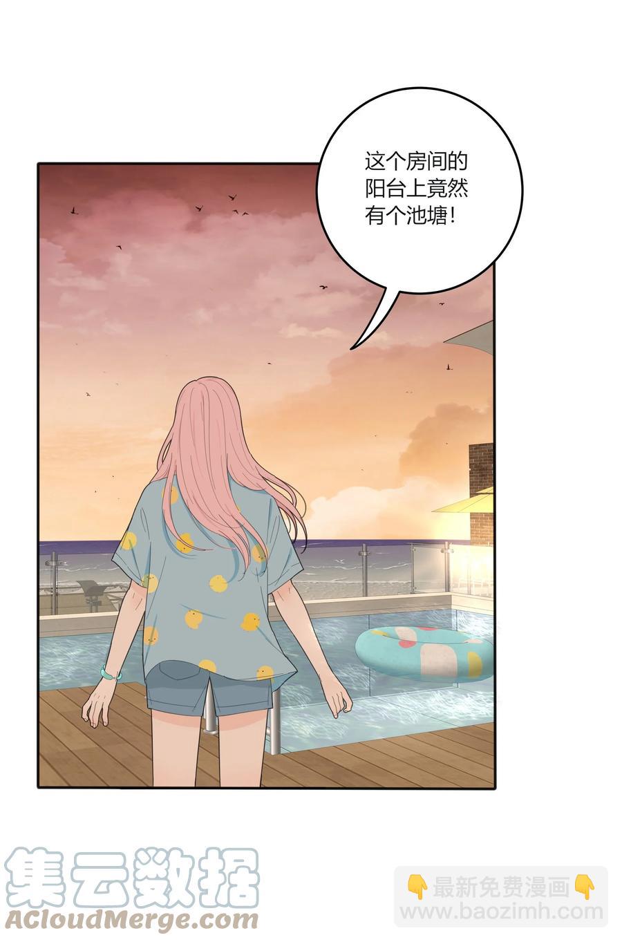 096 小秘密-第94话