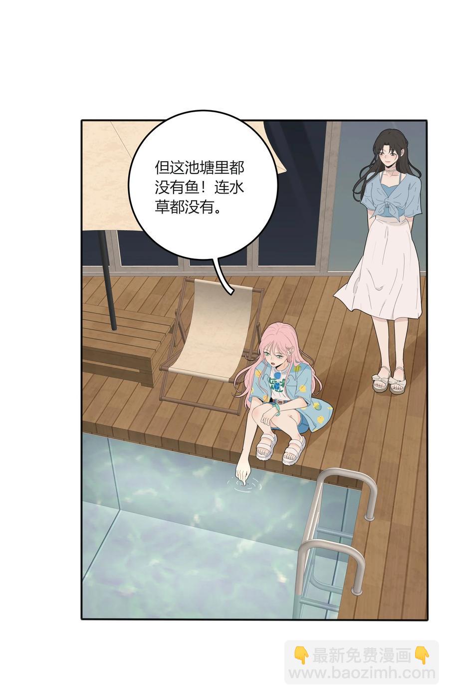 096 小秘密-第94话