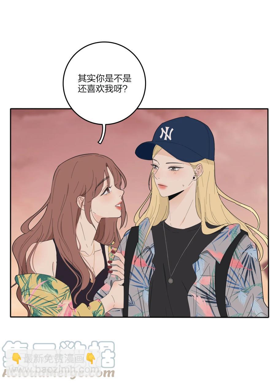 096 小秘密-第94话