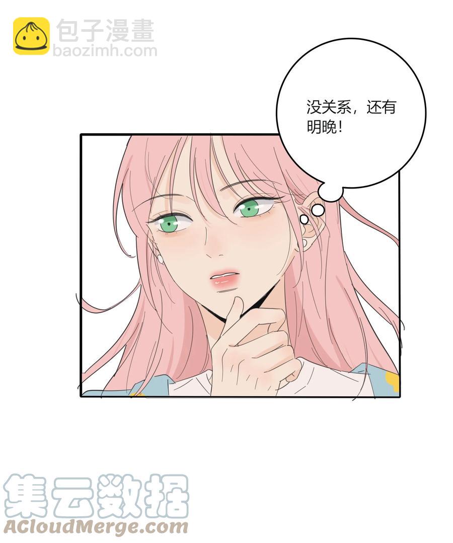 096 小秘密-第94话