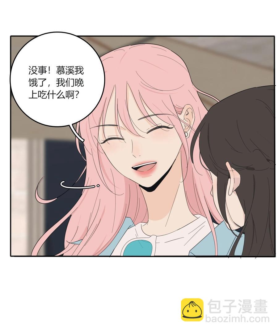 096 小秘密-第94话
