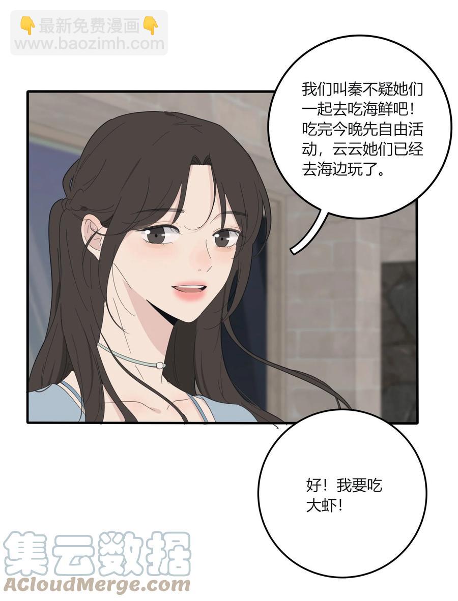096 小秘密-第94话