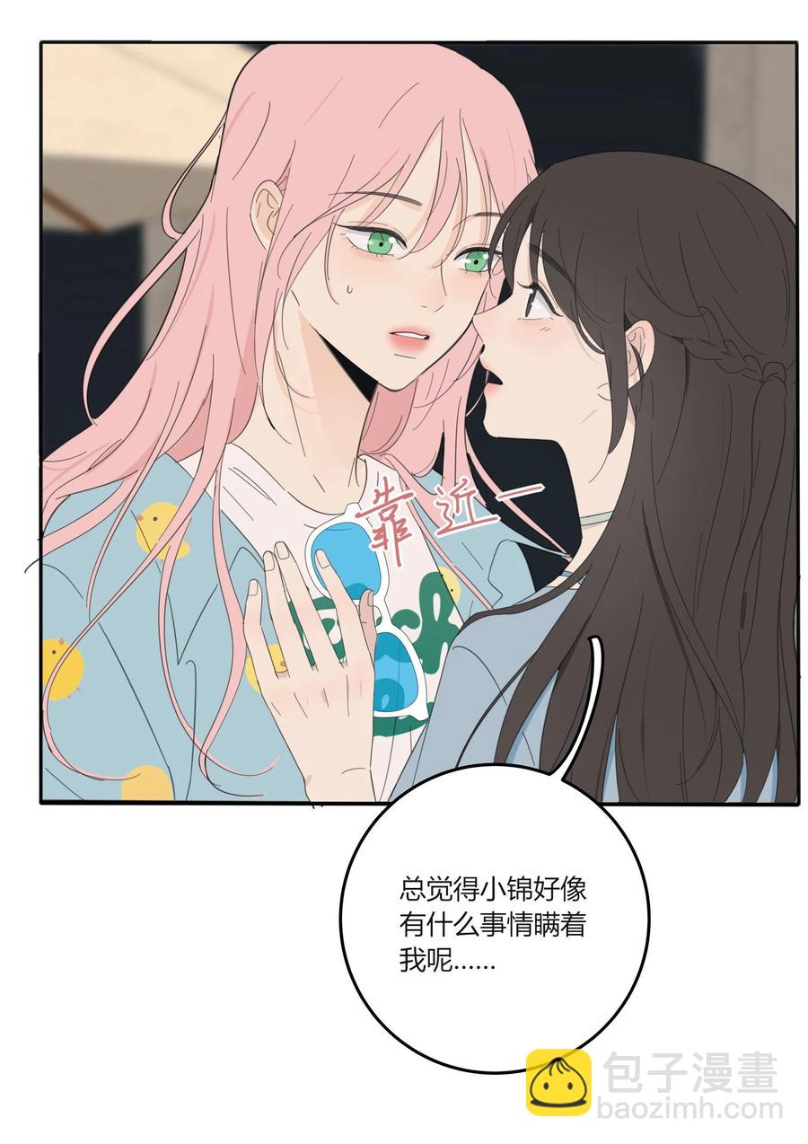 096 小秘密-第94话
