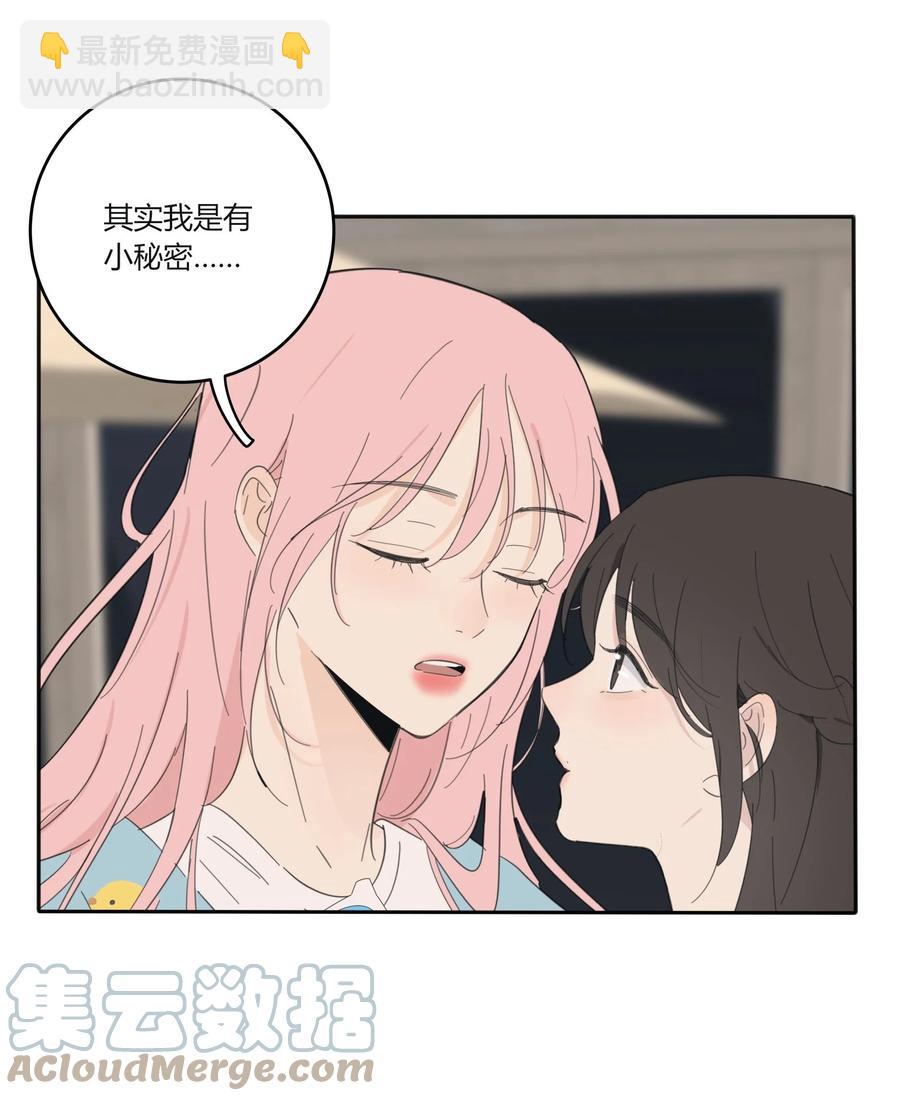 096 小秘密-第94话