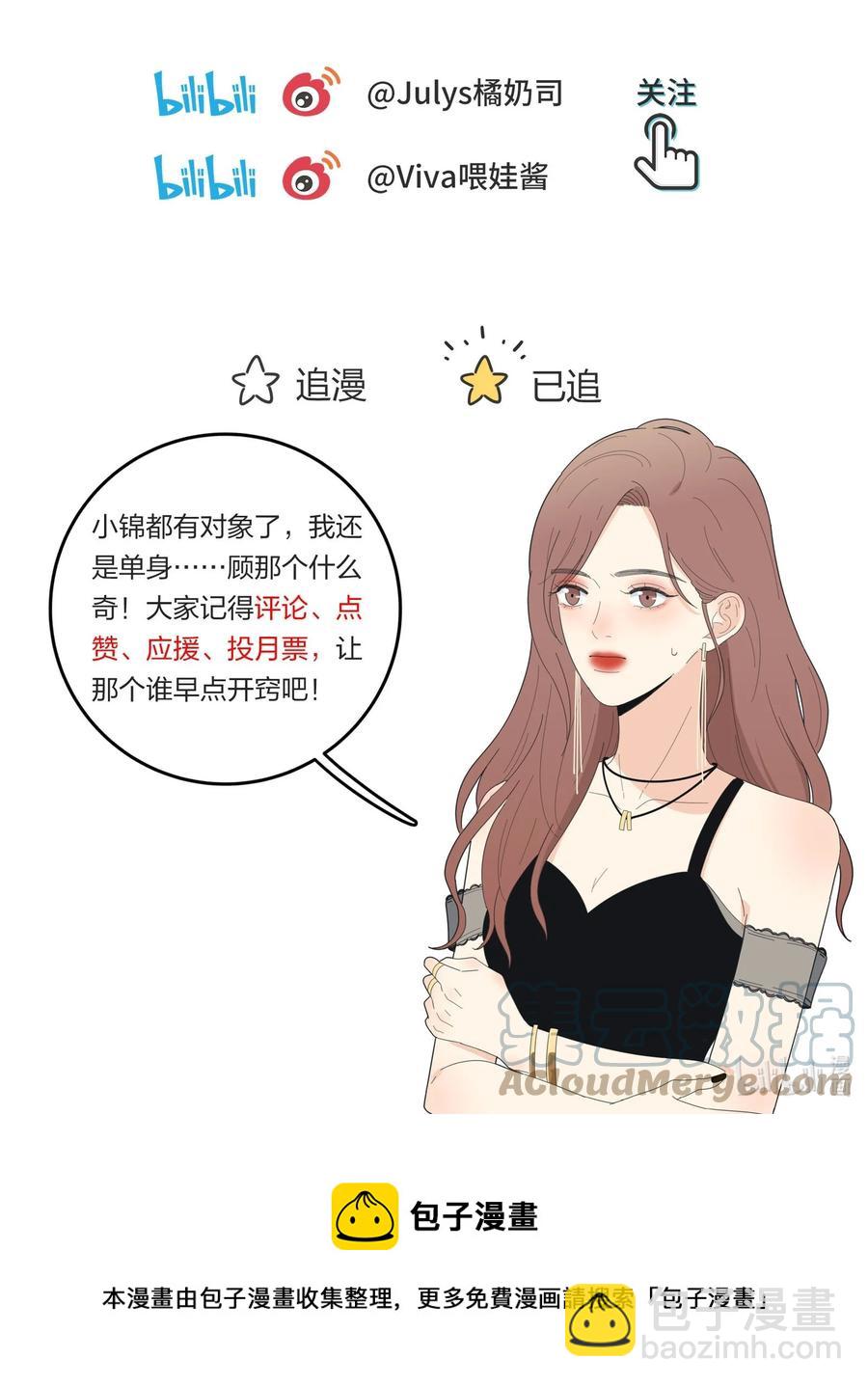 096 小秘密-第94话