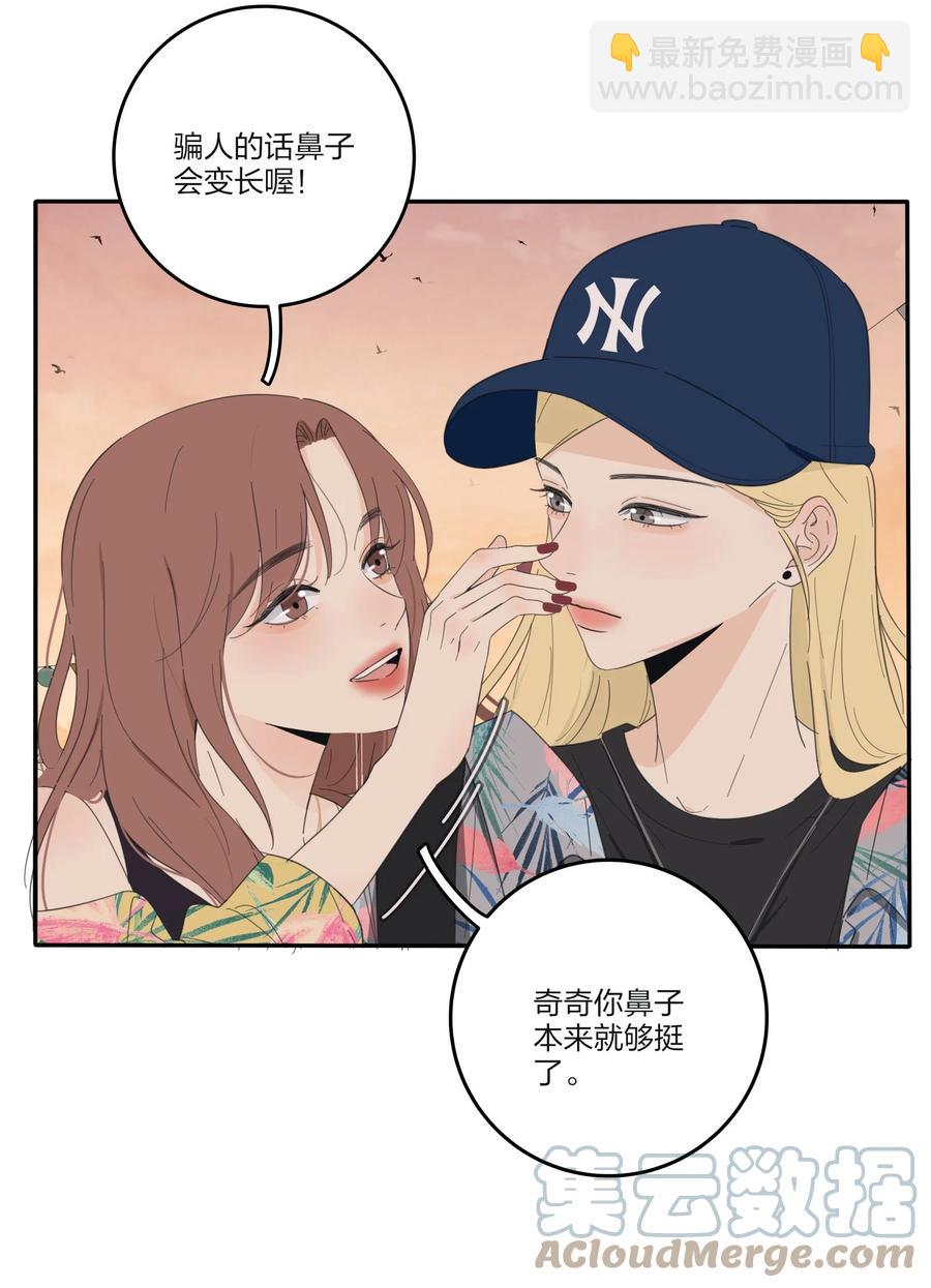 096 小秘密-第94话