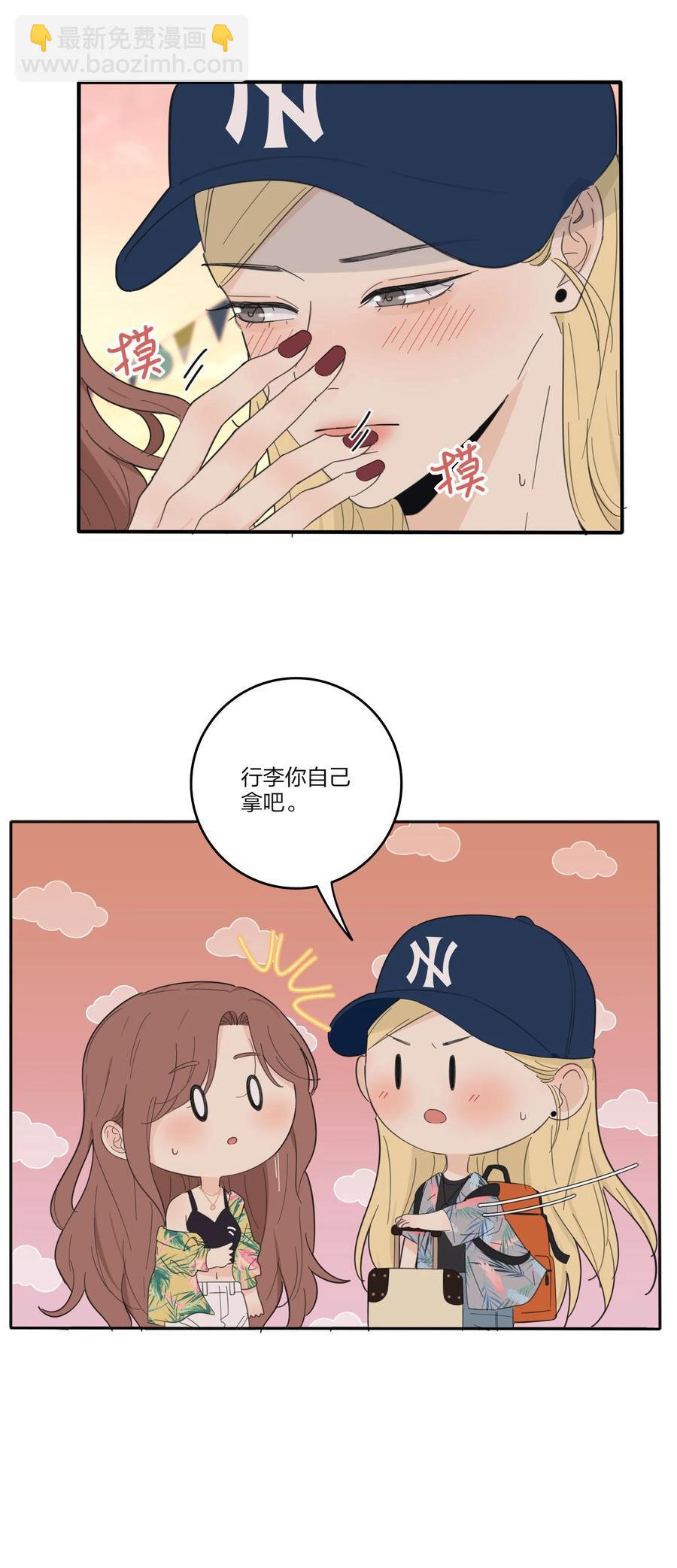 096 小秘密-第94话