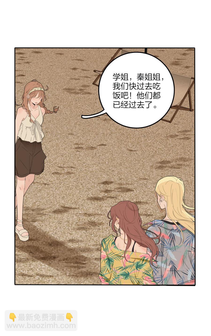 098 需要帮忙吗-第96话