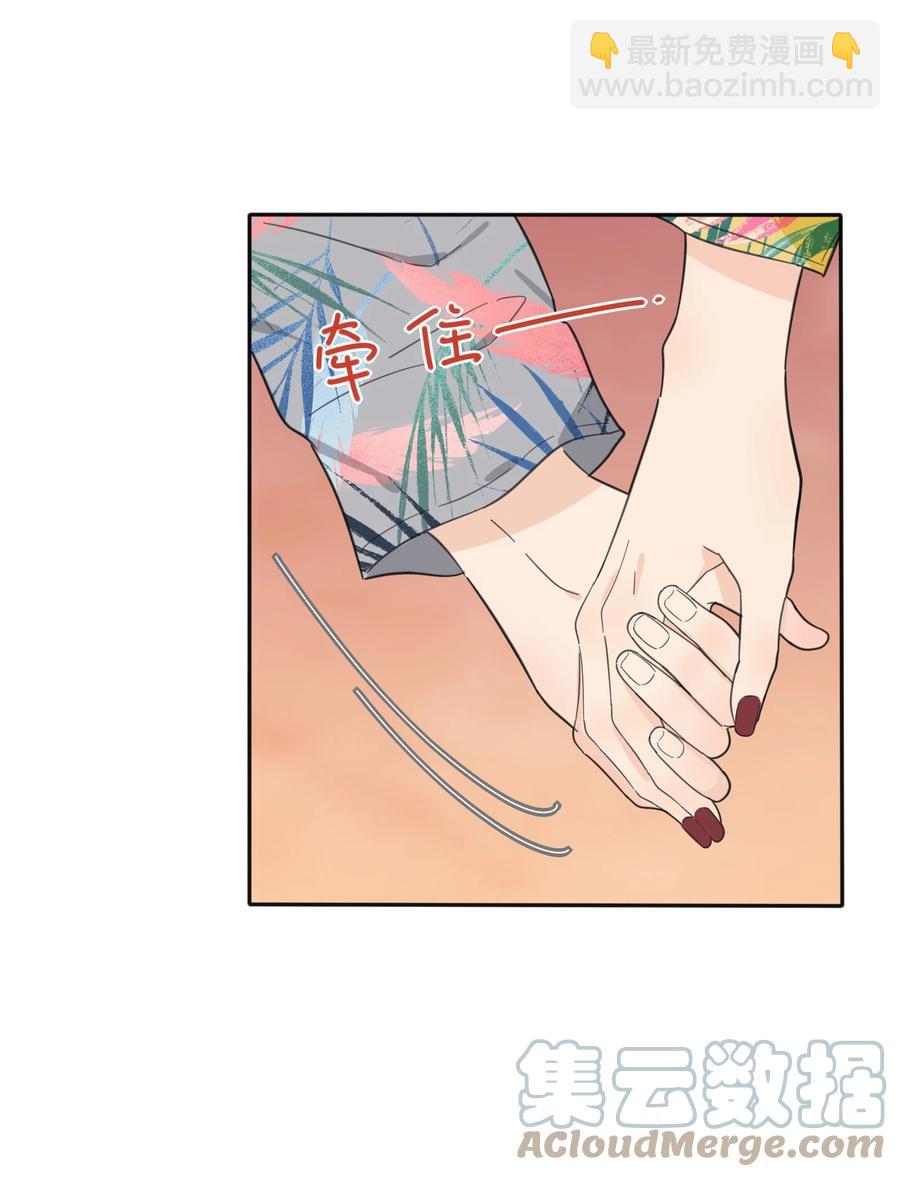 098 需要帮忙吗-第96话