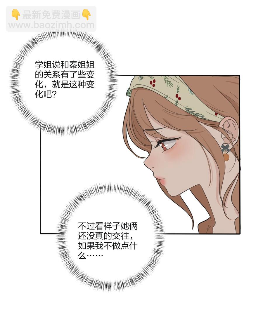 098 需要帮忙吗-第96话