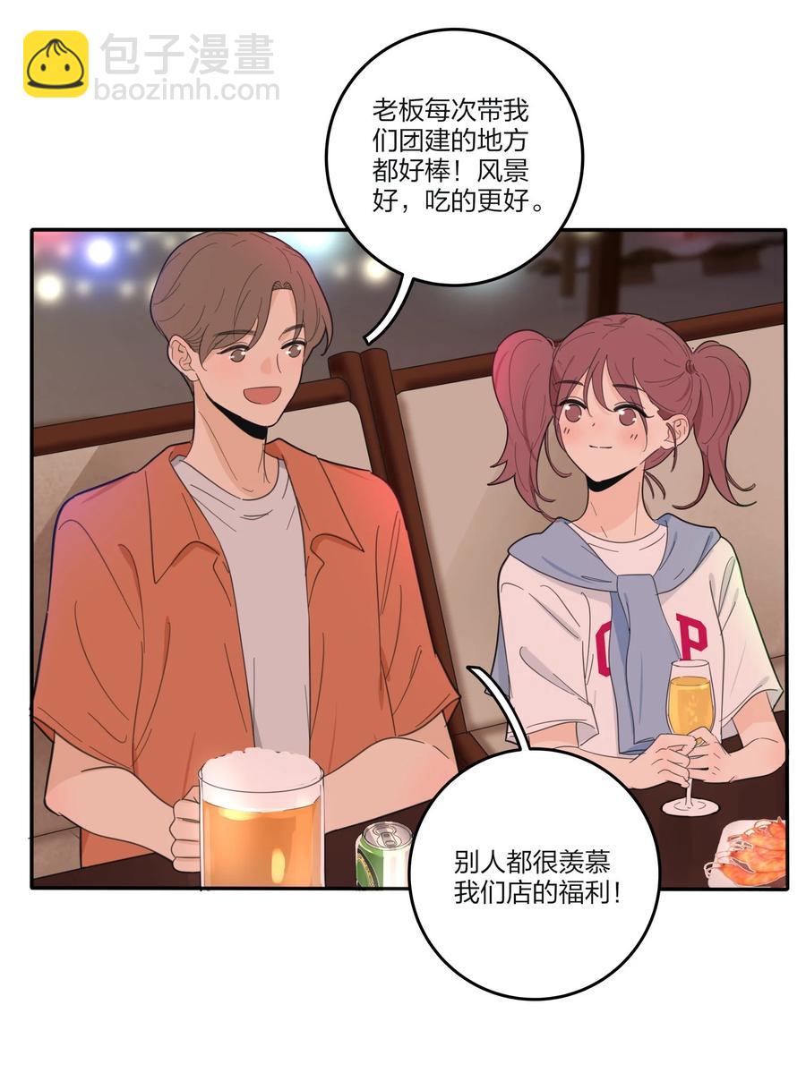 098 需要帮忙吗-第96话