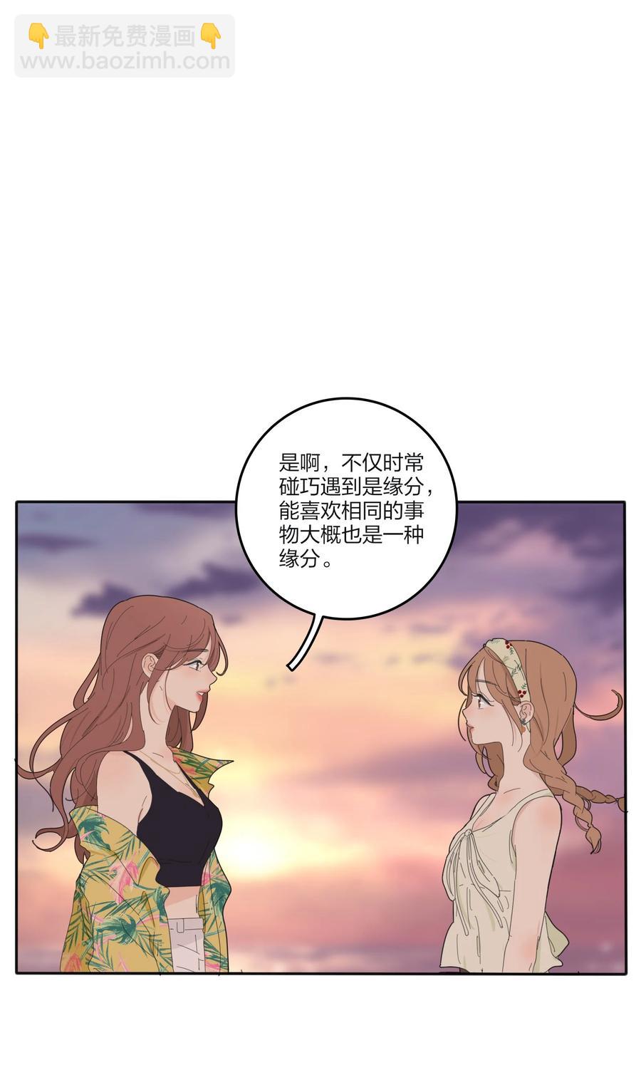 098 需要帮忙吗-第96话