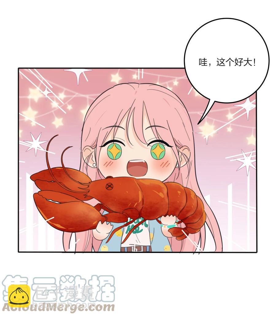 098 需要帮忙吗-第96话