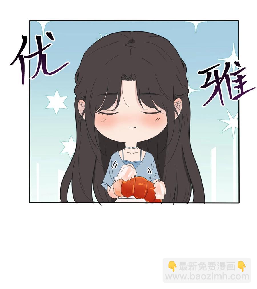 098 需要帮忙吗-第96话