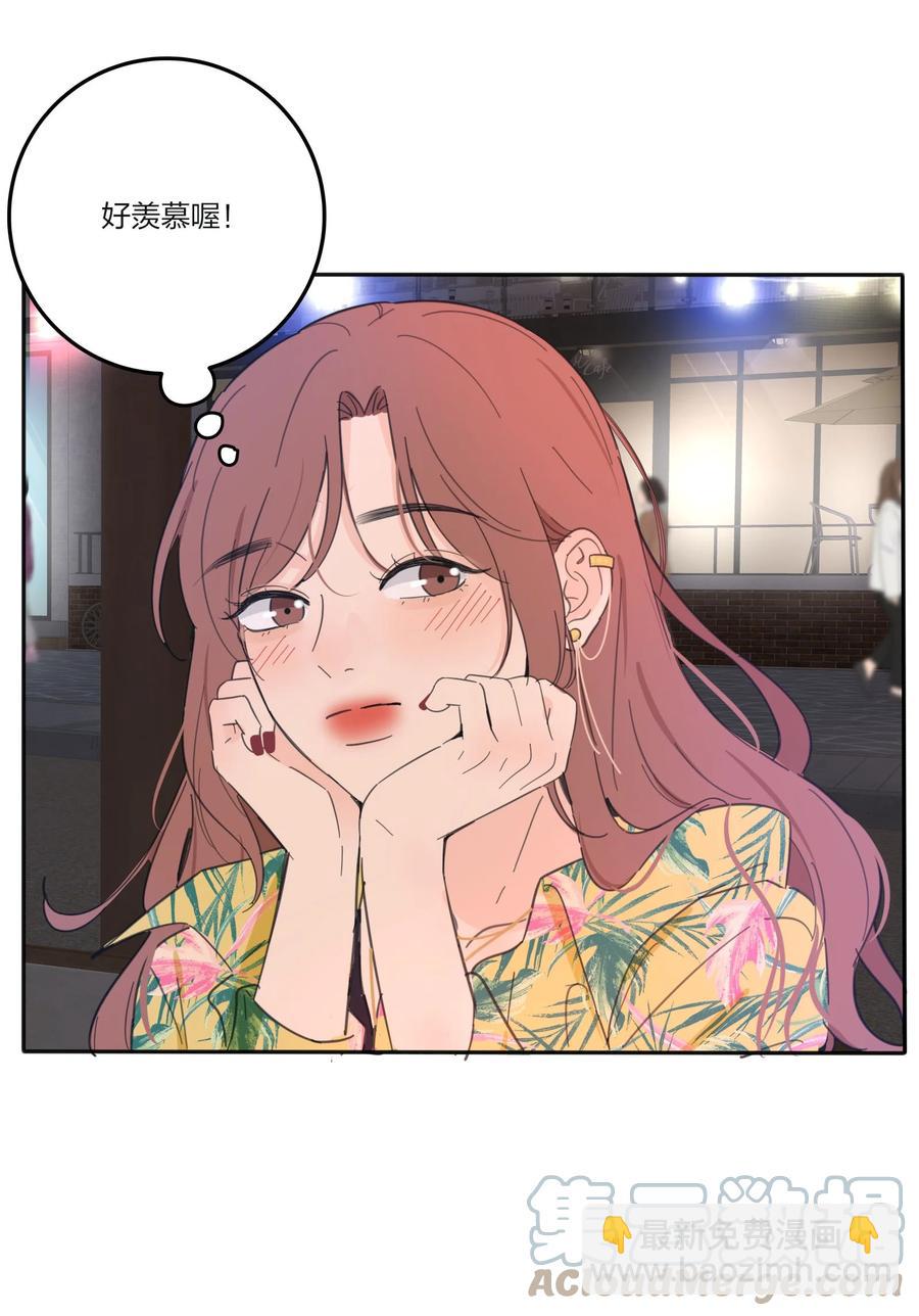 098 需要帮忙吗-第96话