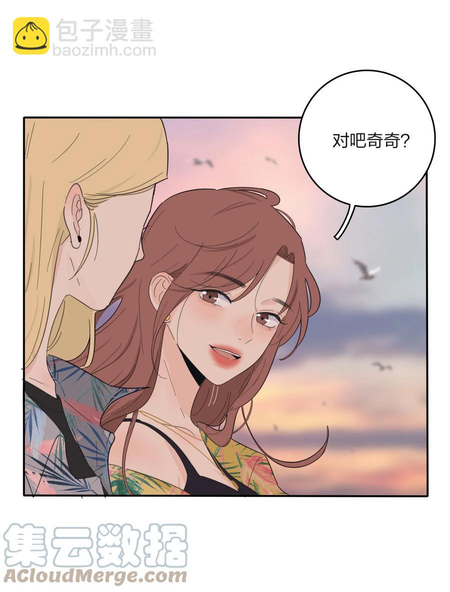 098 需要帮忙吗-第96话