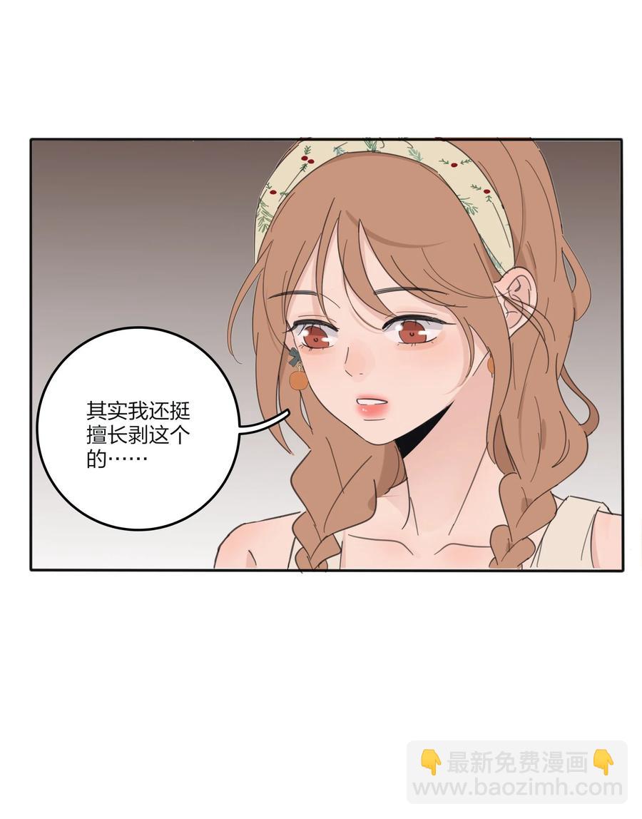 098 需要帮忙吗-第96话