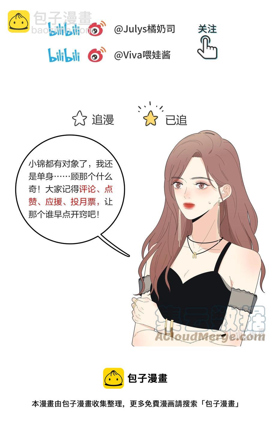098 需要帮忙吗-第96话
