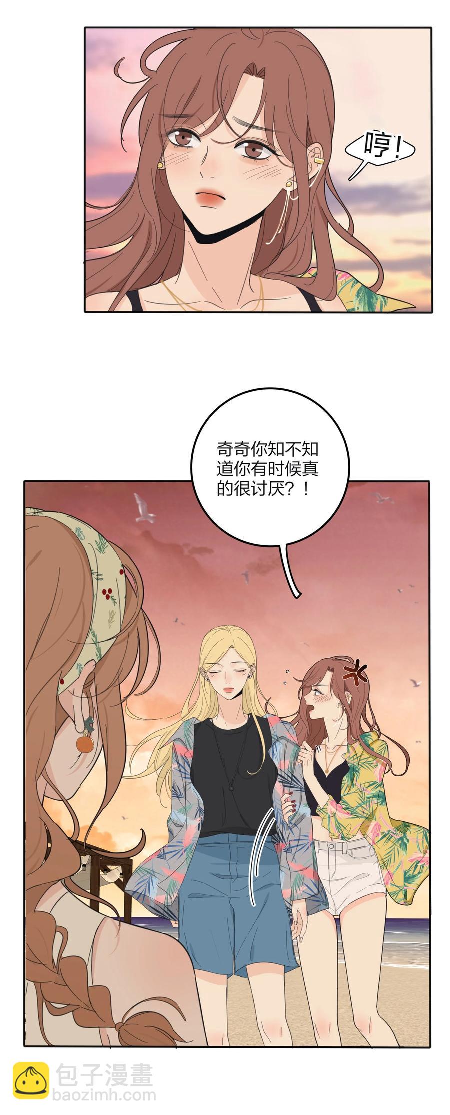 098 需要帮忙吗-第96话