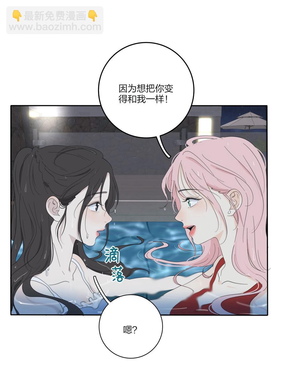 100 灯塔暗语(1/2)-第98话
