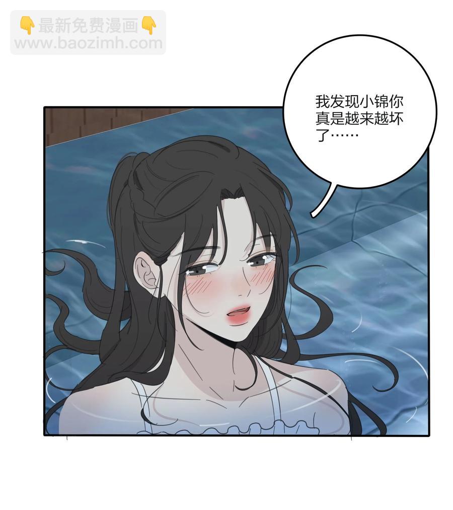 100 灯塔暗语(1/2)-第98话
