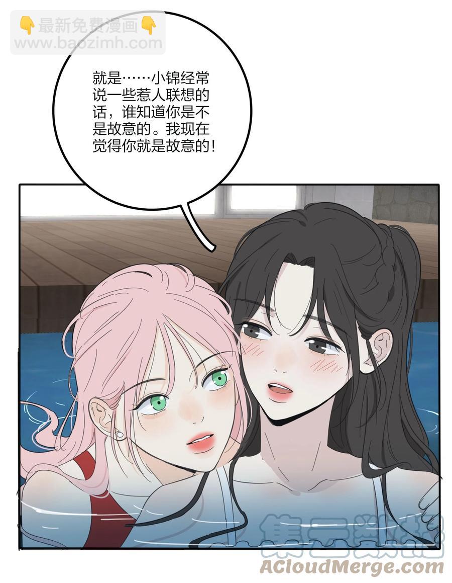 100 灯塔暗语(1/2)-第98话