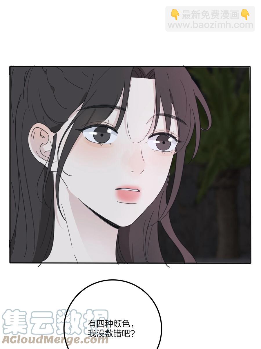 100 灯塔暗语(1/2)-第98话