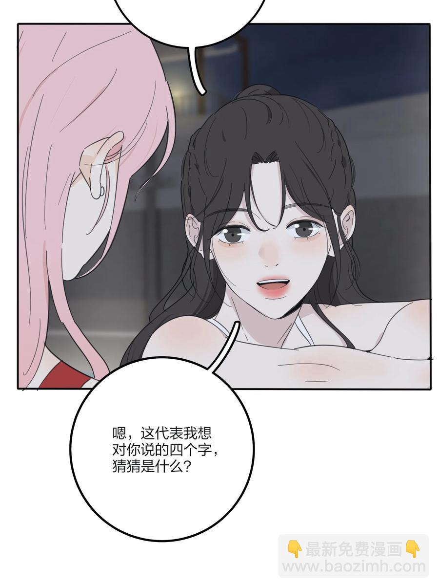 100 灯塔暗语(1/2)-第98话