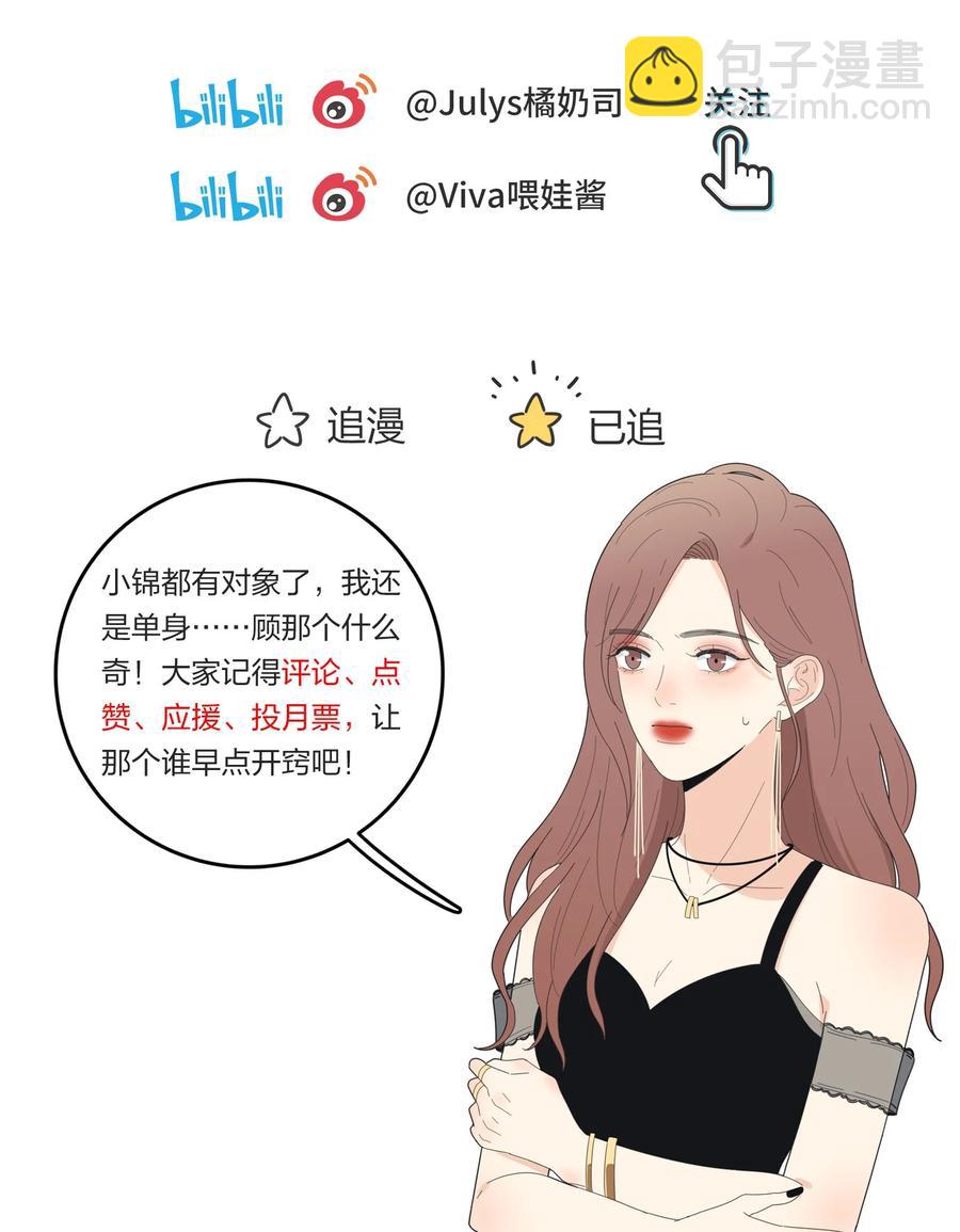100 灯塔暗语(1/2)-第98话