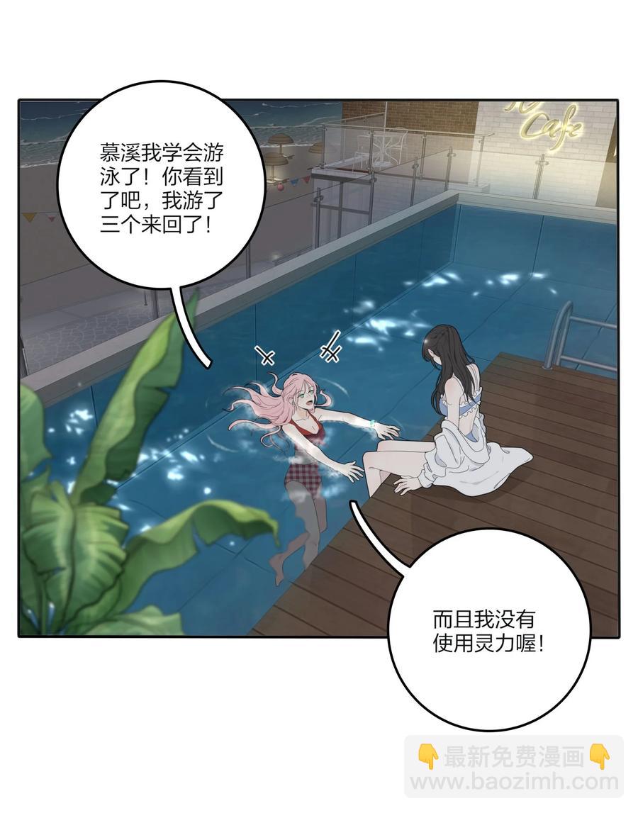 100 灯塔暗语(1/2)-第98话