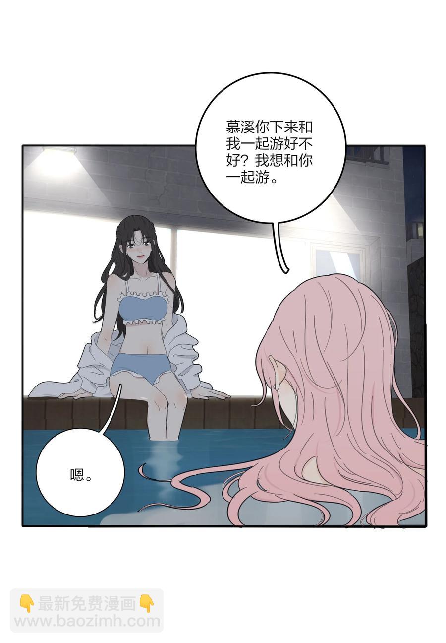 100 灯塔暗语(1/2)-第98话