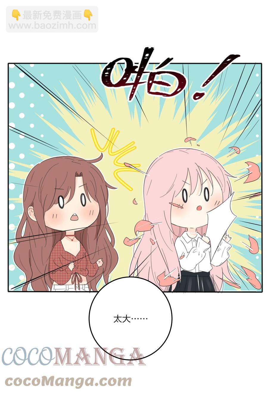 102 烟火-第100话