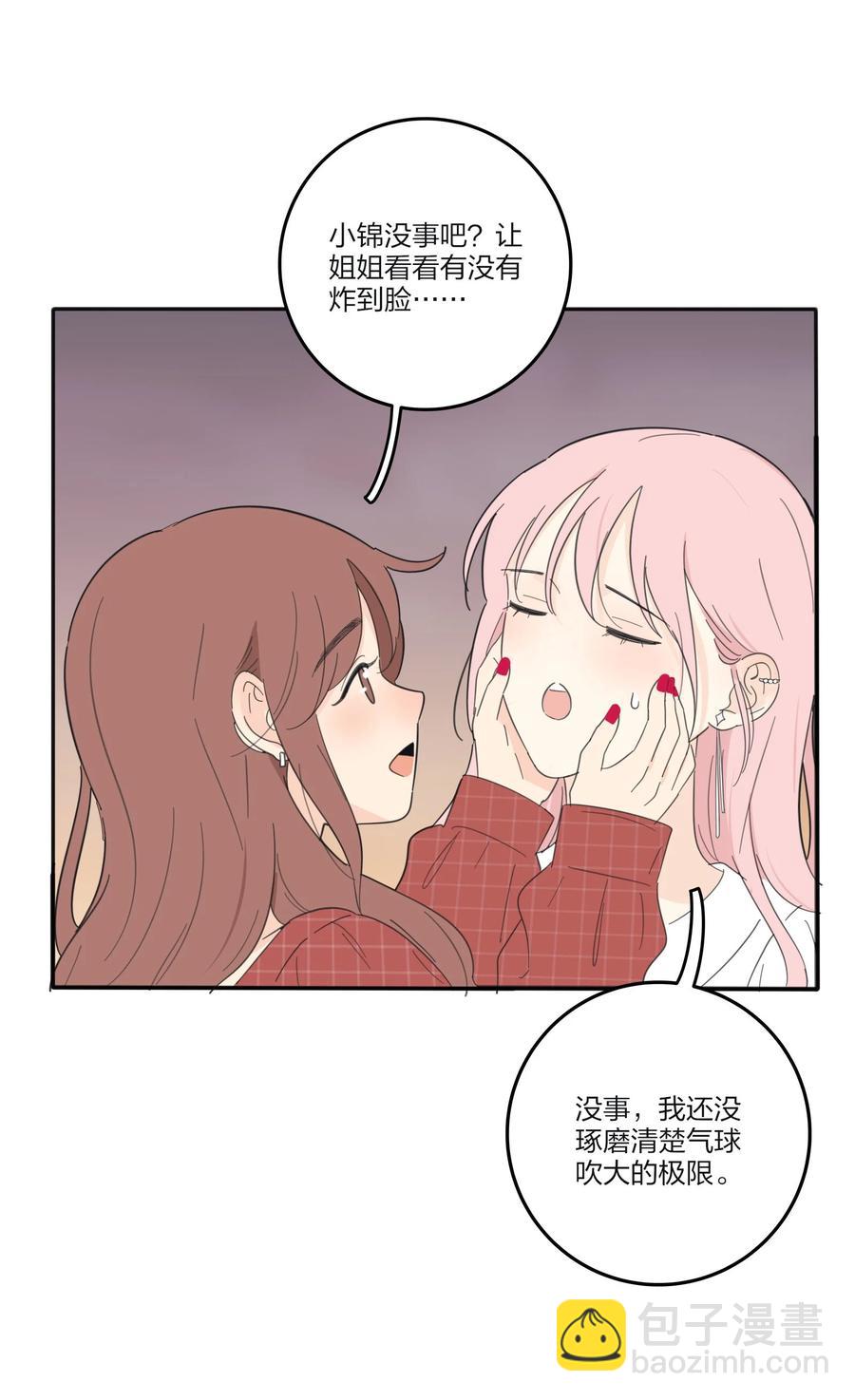 102 烟火-第100话