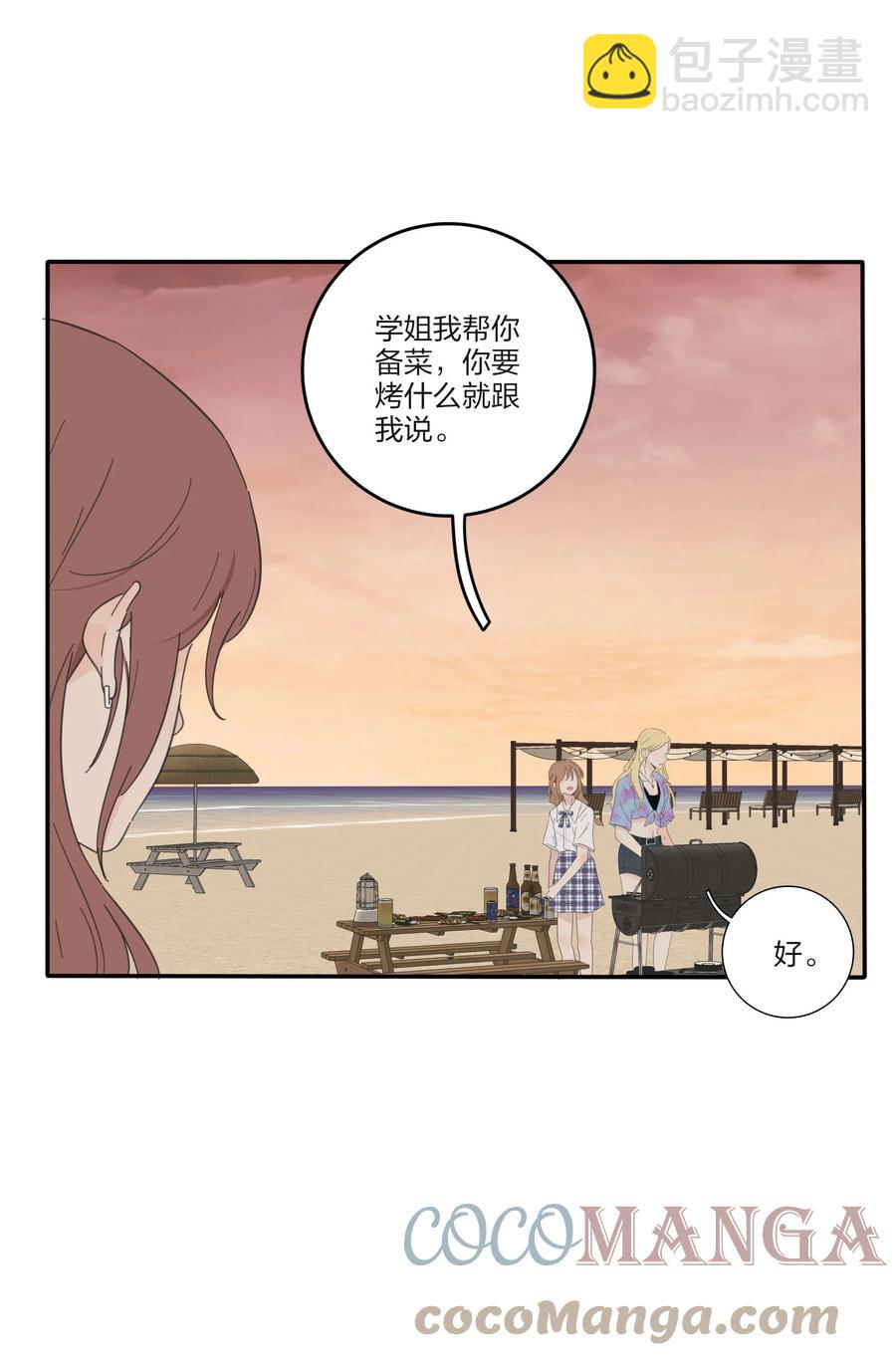 102 烟火-第100话